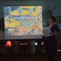 День русской национальной кухни. День русской национальной кухни.