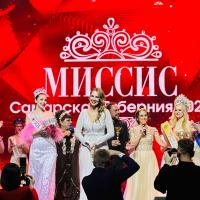Конкурс для мам «Миссис Самарская губерния – Миссис Россия 2025». Конкурс для мам «Миссис Самарская губерния – Миссис Россия 2025».