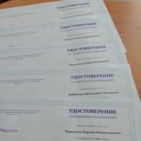 «Актуальные вопросы профилактики экстремизма и противодействия терроризму». «Актуальные вопросы профилактики экстремизма и противодействия терроризму».